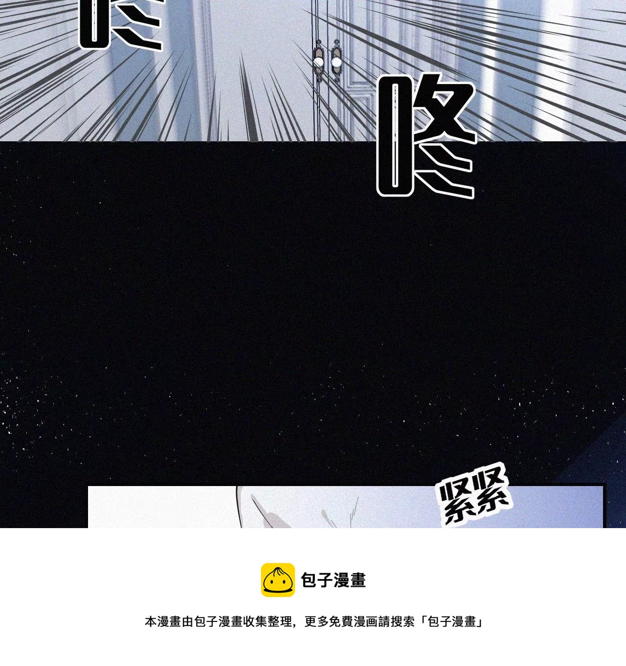 第1话  白兔和毒苹果（上）(1/4)-第1话