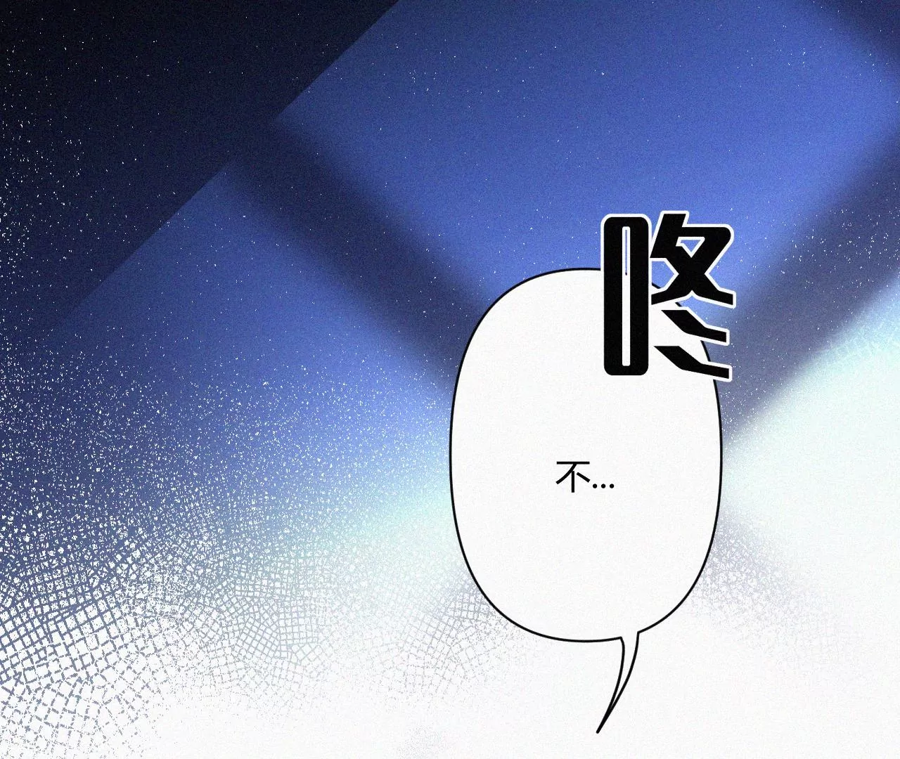 第1话  白兔和毒苹果（上）(1/4)-第1话