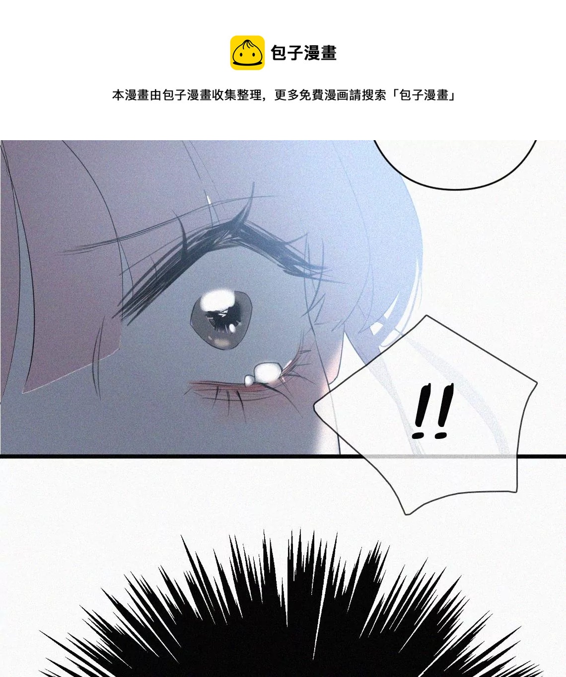 第1话  白兔和毒苹果（上）(1/4)-第1话