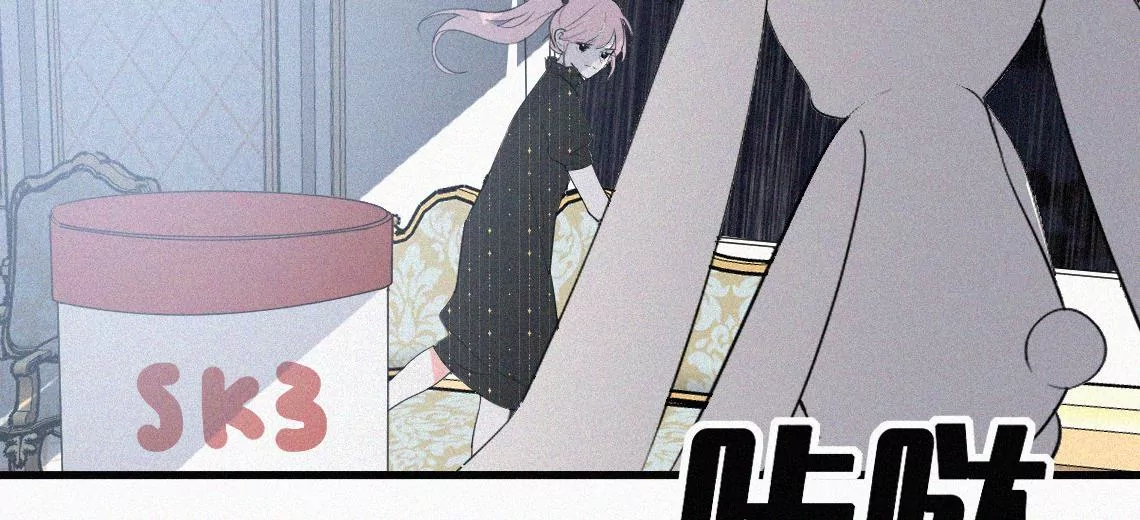 第1话  白兔和毒苹果（上）(1/4)-第1话