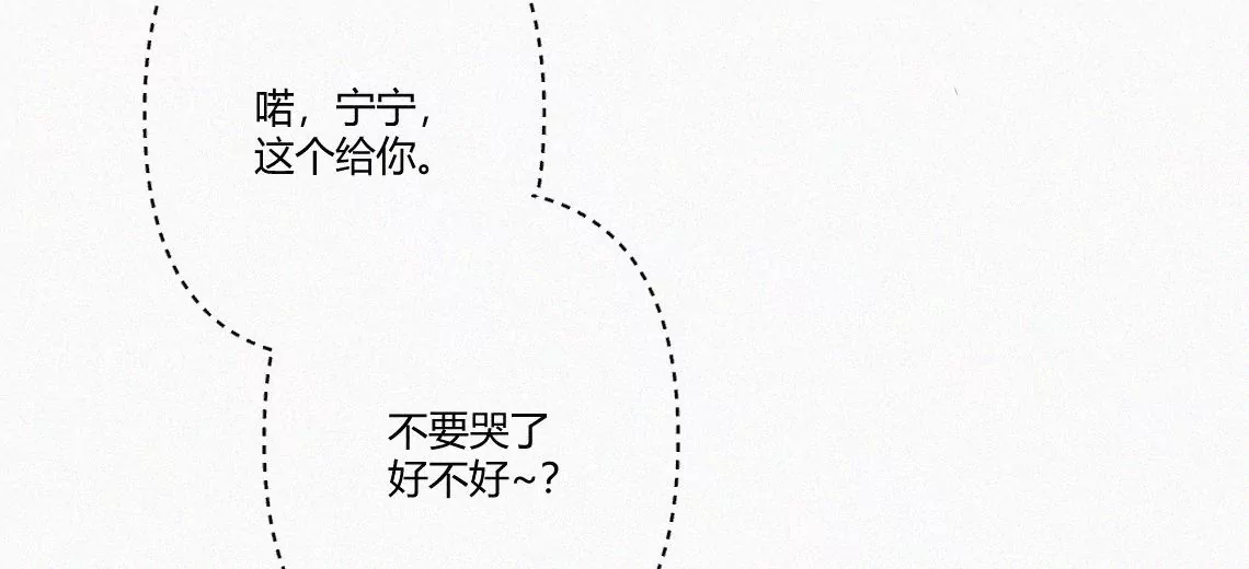 第1话  白兔和毒苹果（上）(1/4)-第1话