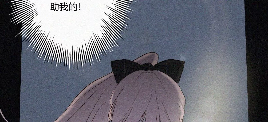 第1话  白兔和毒苹果（上）(1/4)-第1话