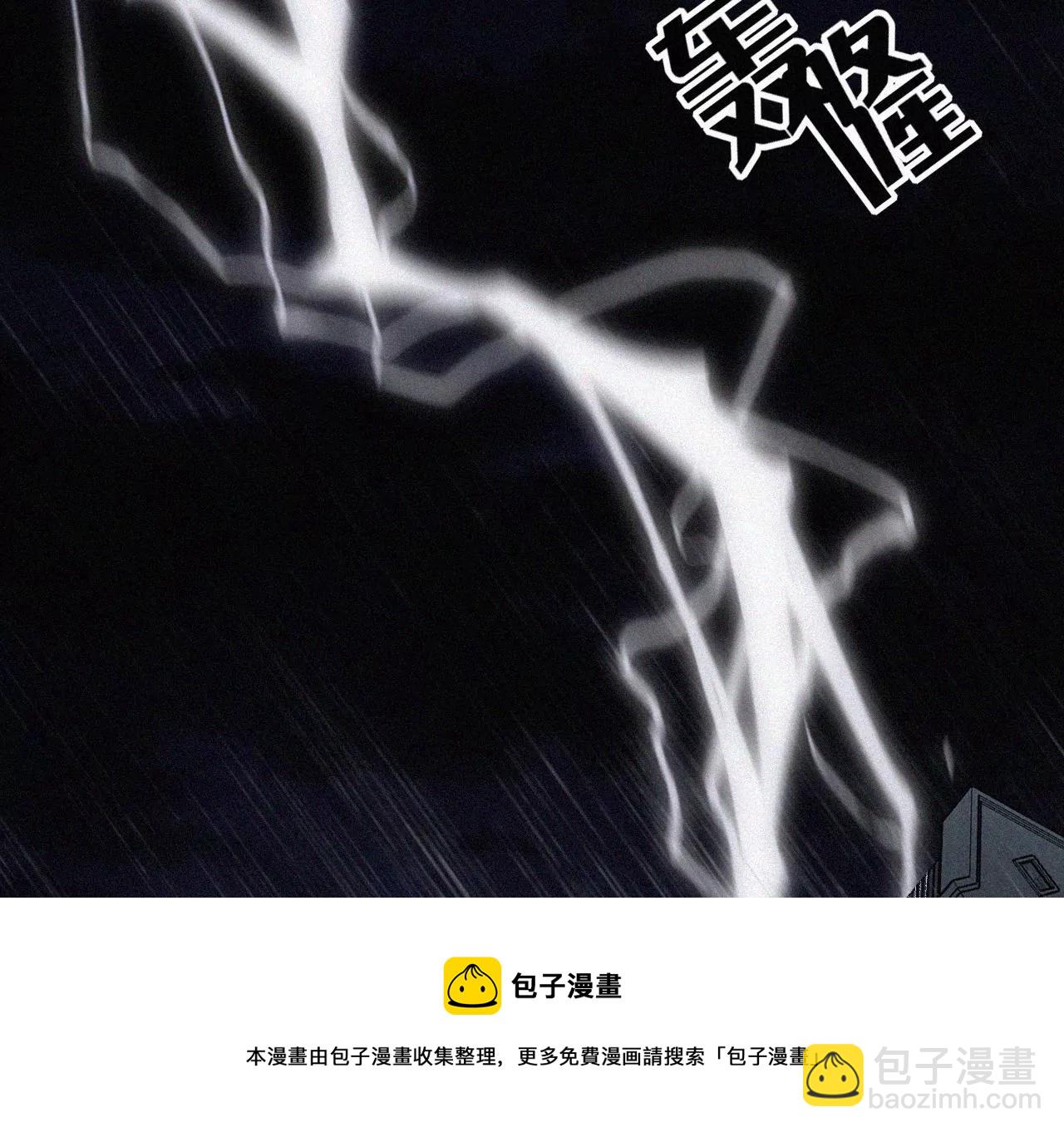 第1话  白兔和毒苹果（上）(1/4)-第1话