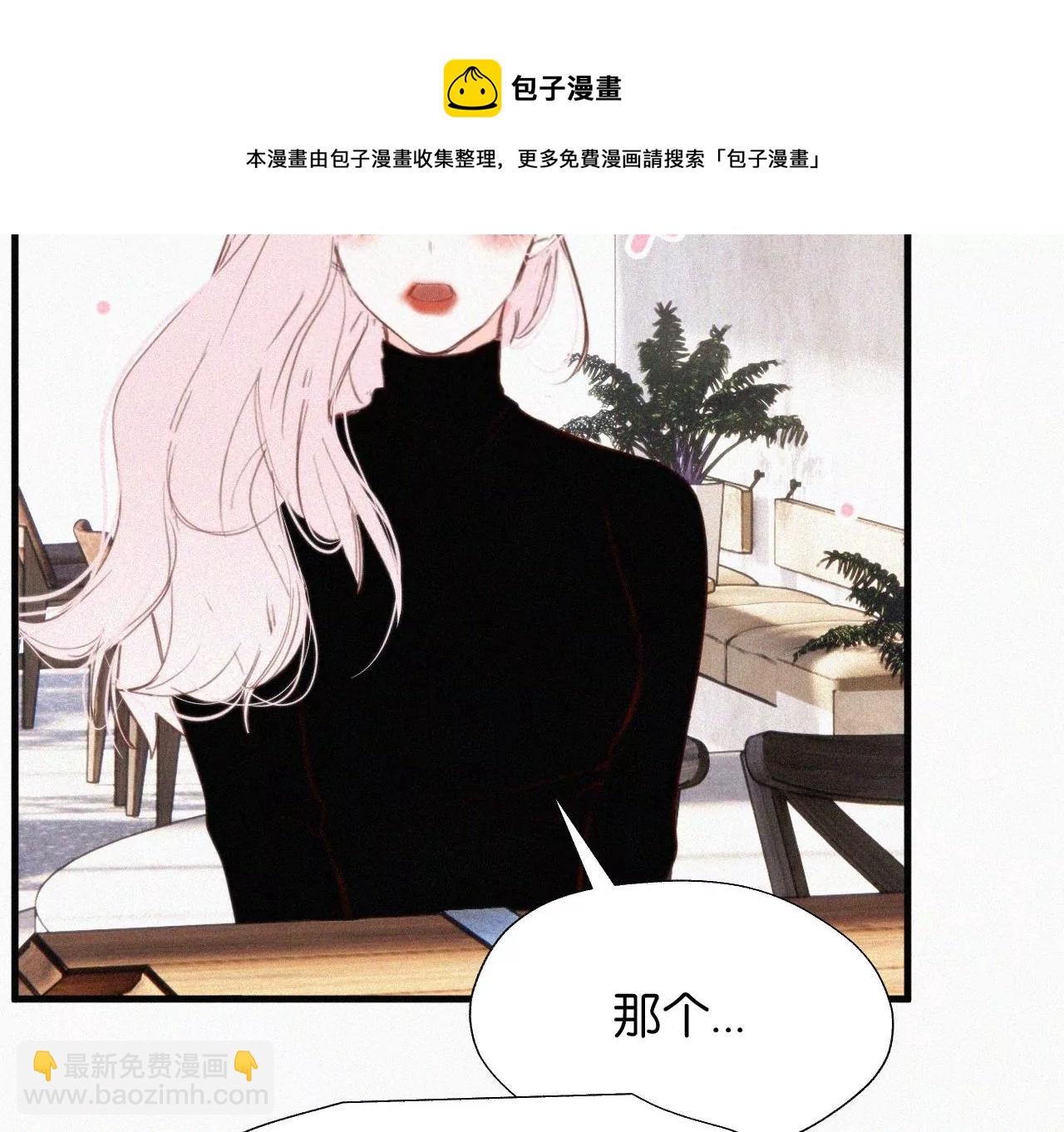 第11话 旁观者(1/3)-第11话