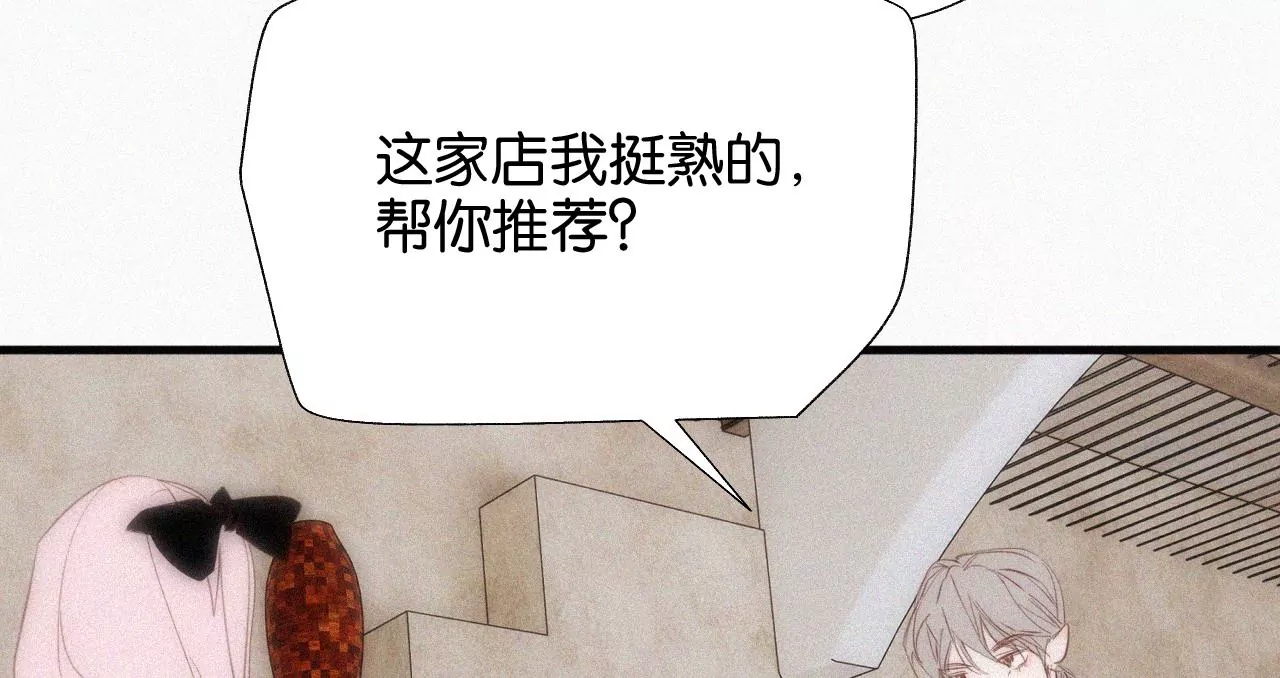 第11话 旁观者(1/3)-第11话