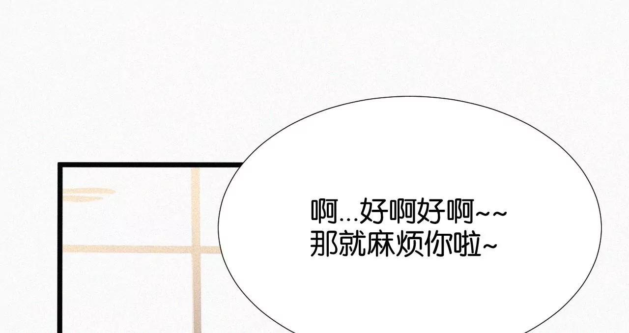 第11话 旁观者(1/3)-第11话