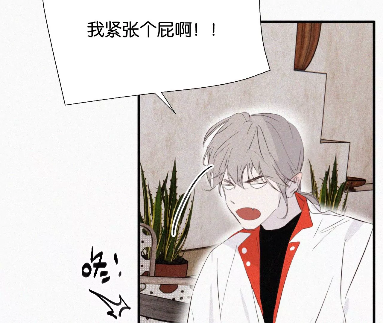 第11话 旁观者(1/3)-第11话