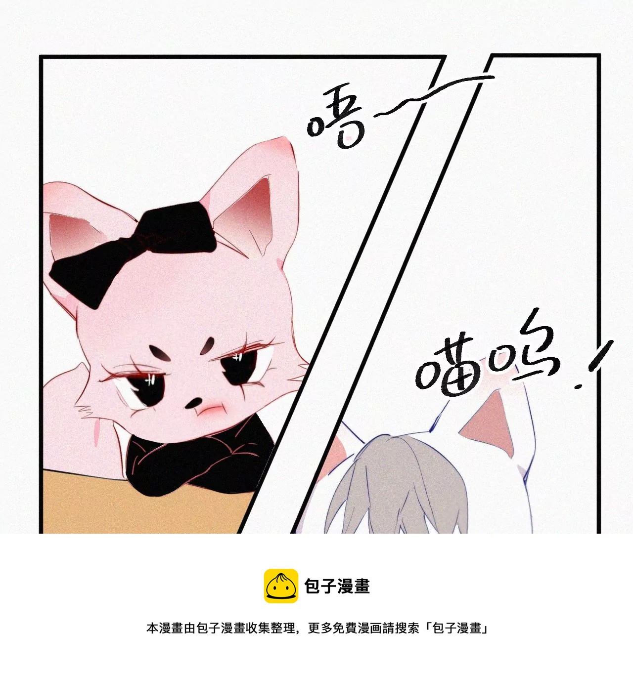 第11话 旁观者(1/3)-第11话