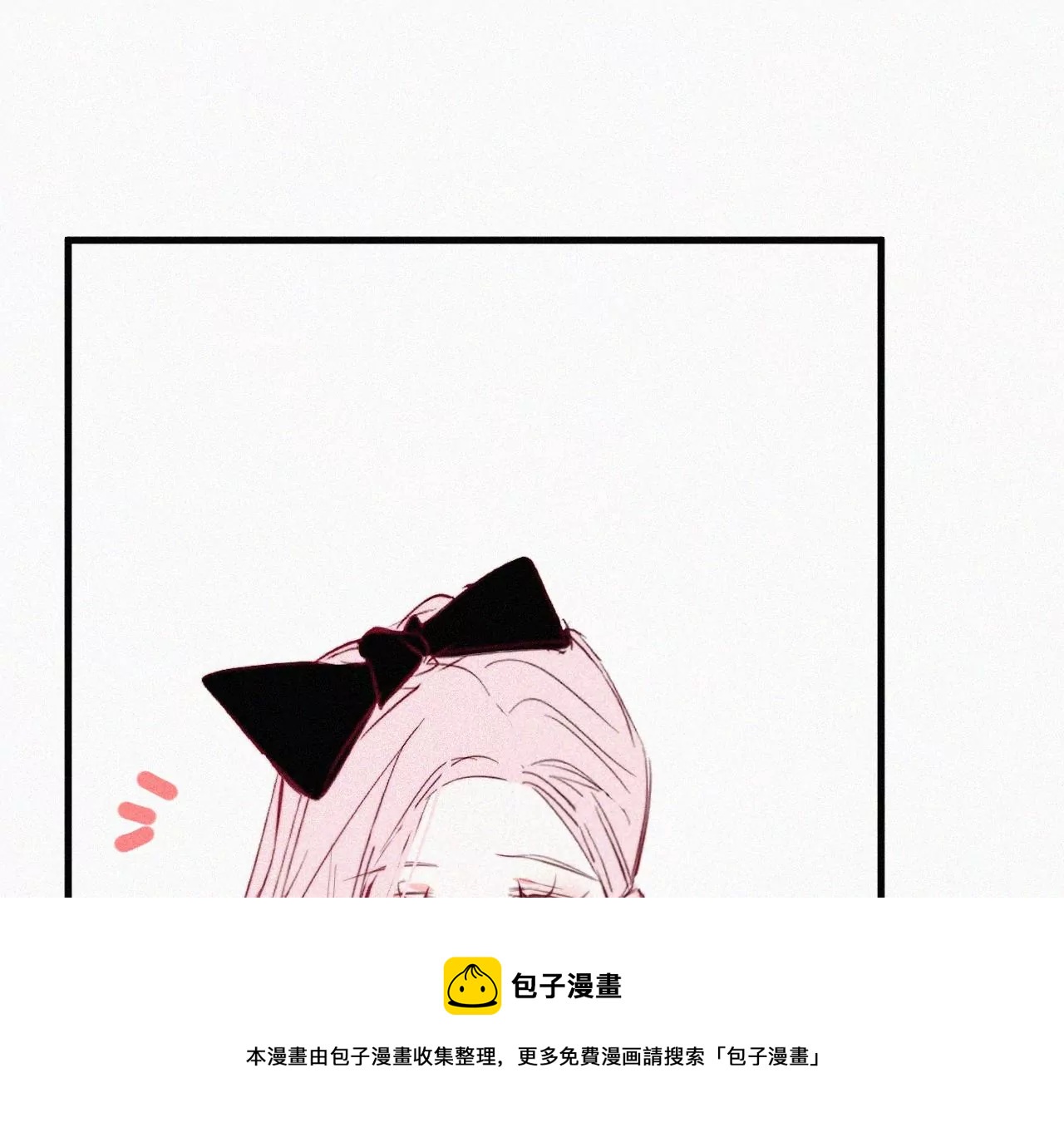 第11话 旁观者(1/3)-第11话