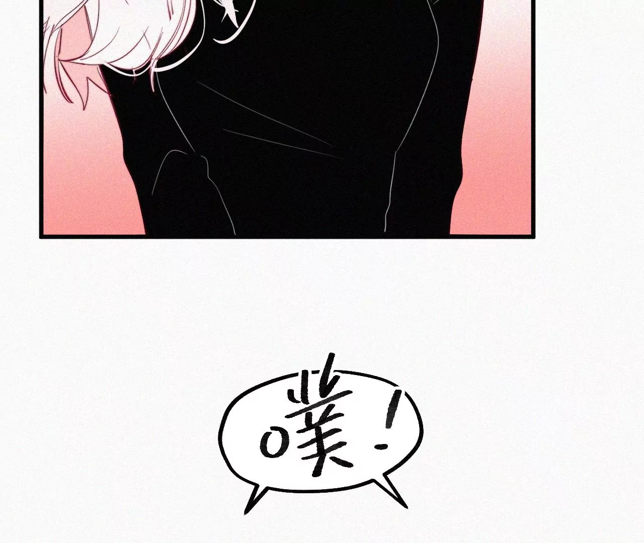 第11话 旁观者(1/3)-第11话