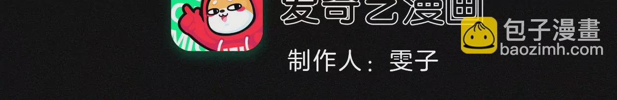 第11话 旁观者(1/3)-第11话