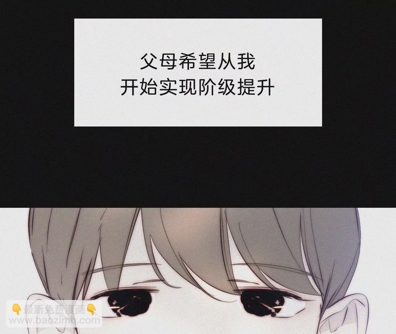 第13话 少年少女的羁绊（上）(1/4)-第13话