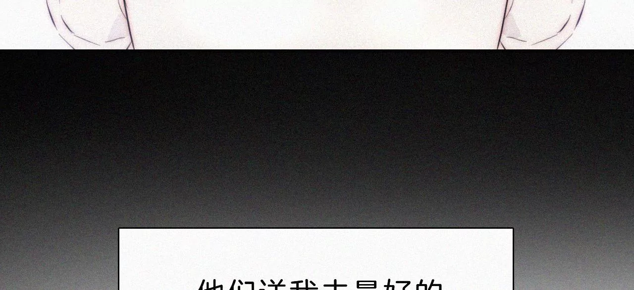 第13话 少年少女的羁绊（上）(1/4)-第13话