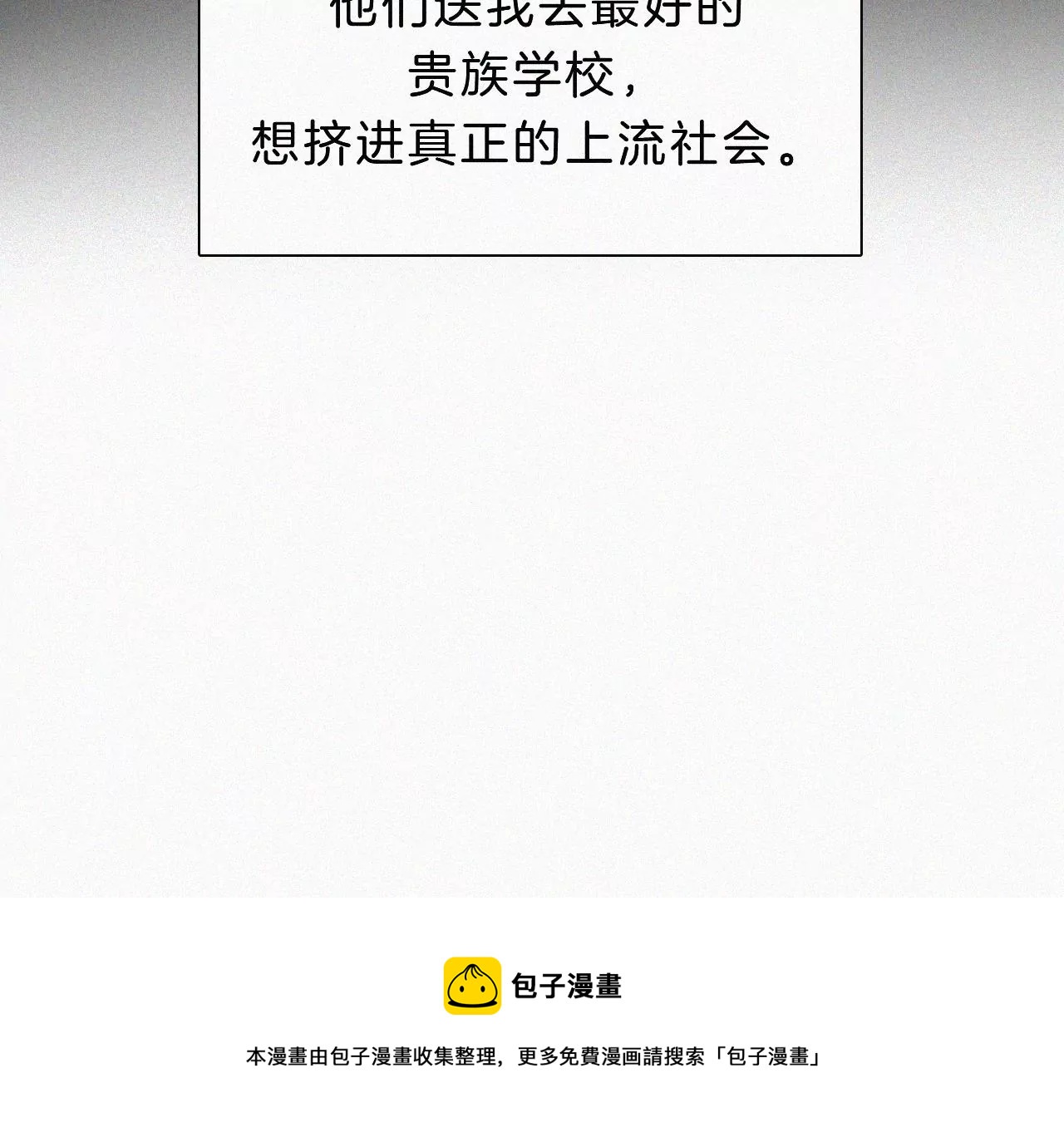 第13话 少年少女的羁绊（上）(1/4)-第13话