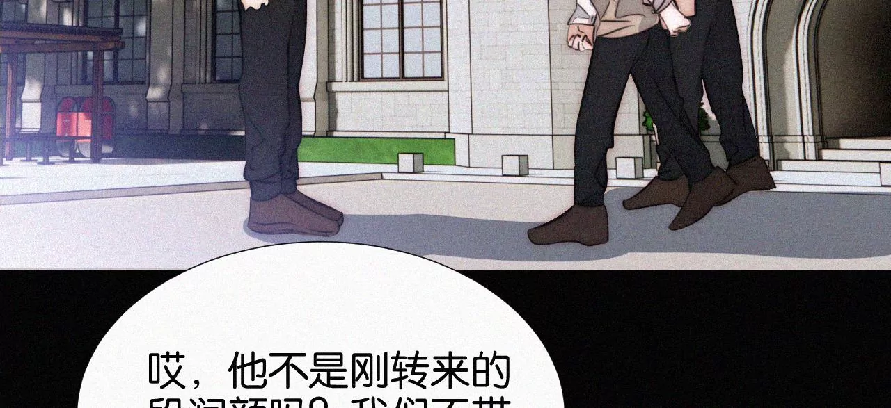 第13话 少年少女的羁绊（上）(1/4)-第13话