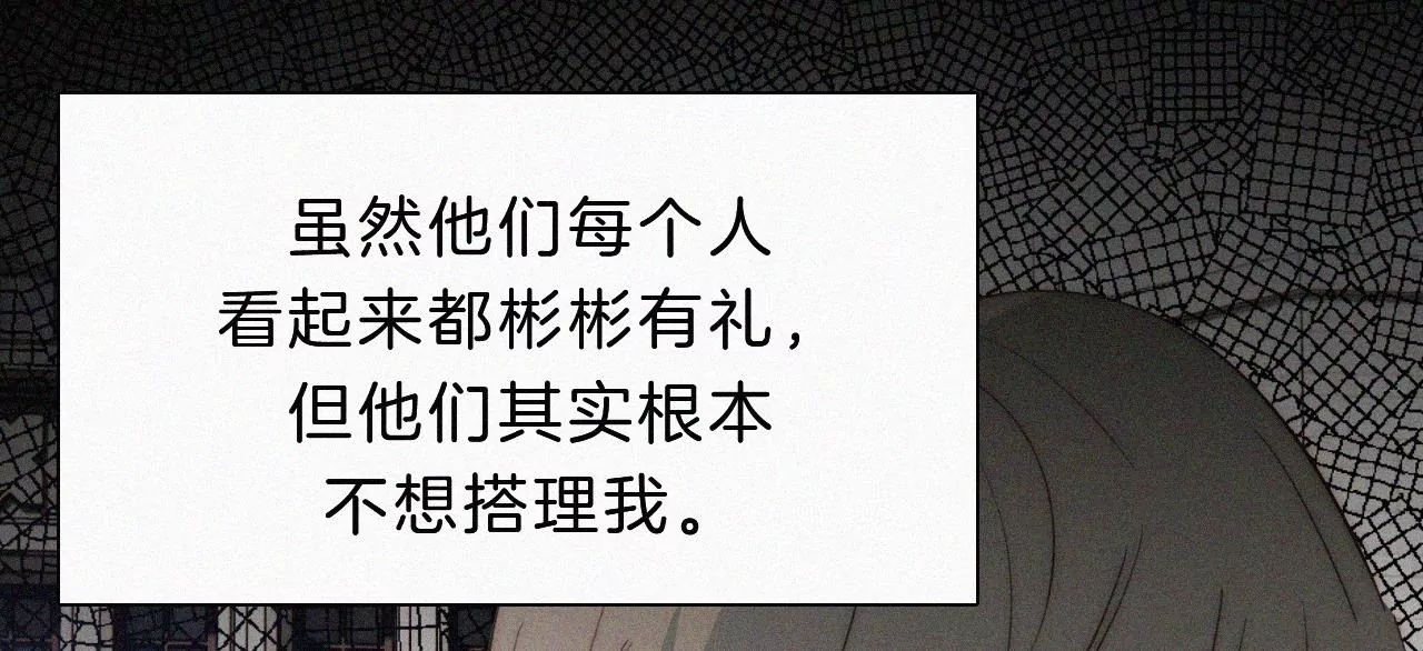 第13话 少年少女的羁绊（上）(1/4)-第13话