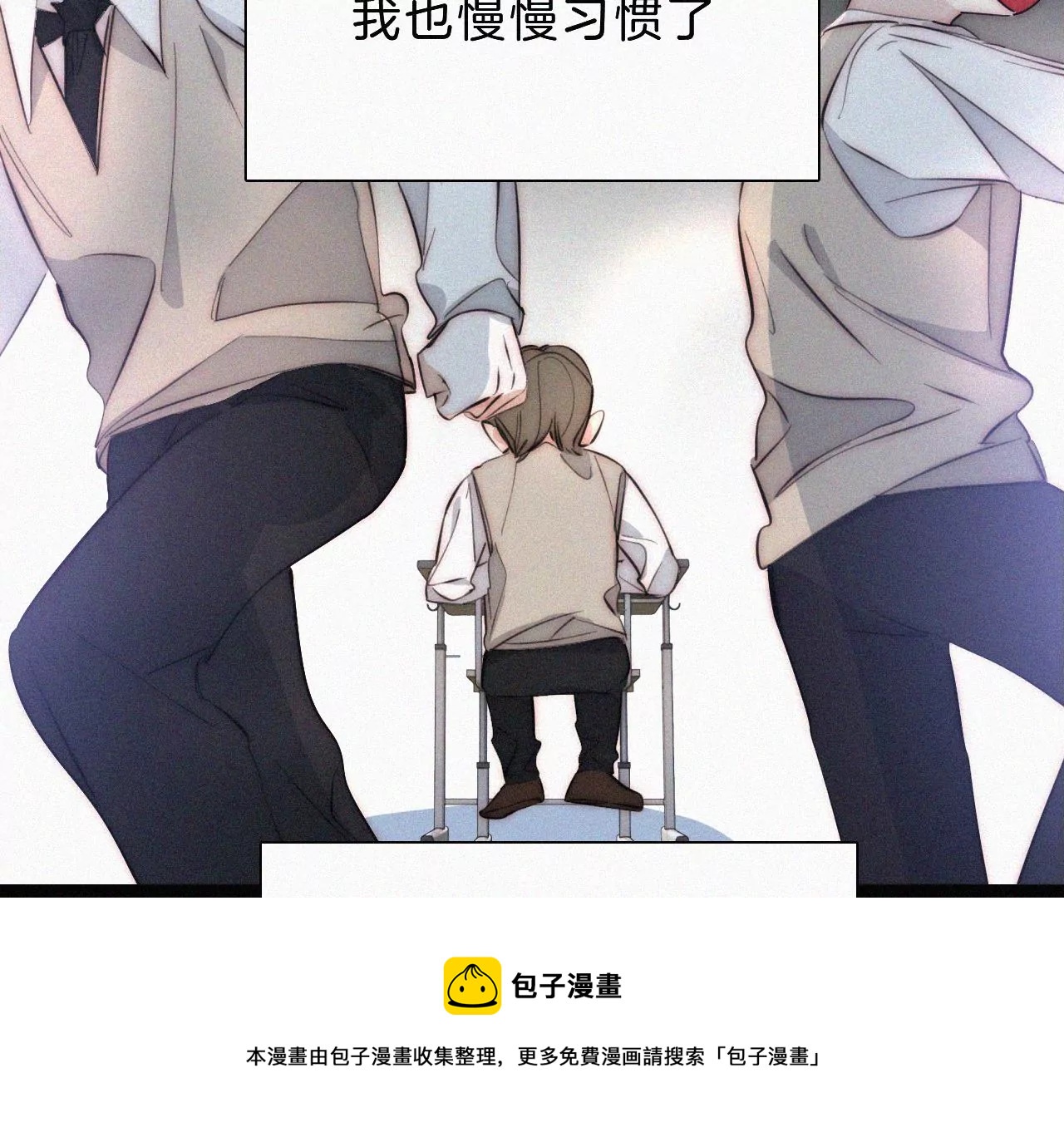 第13话 少年少女的羁绊（上）(1/4)-第13话