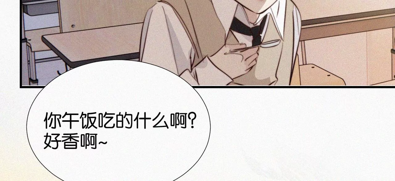 第13话 少年少女的羁绊（上）(1/4)-第13话