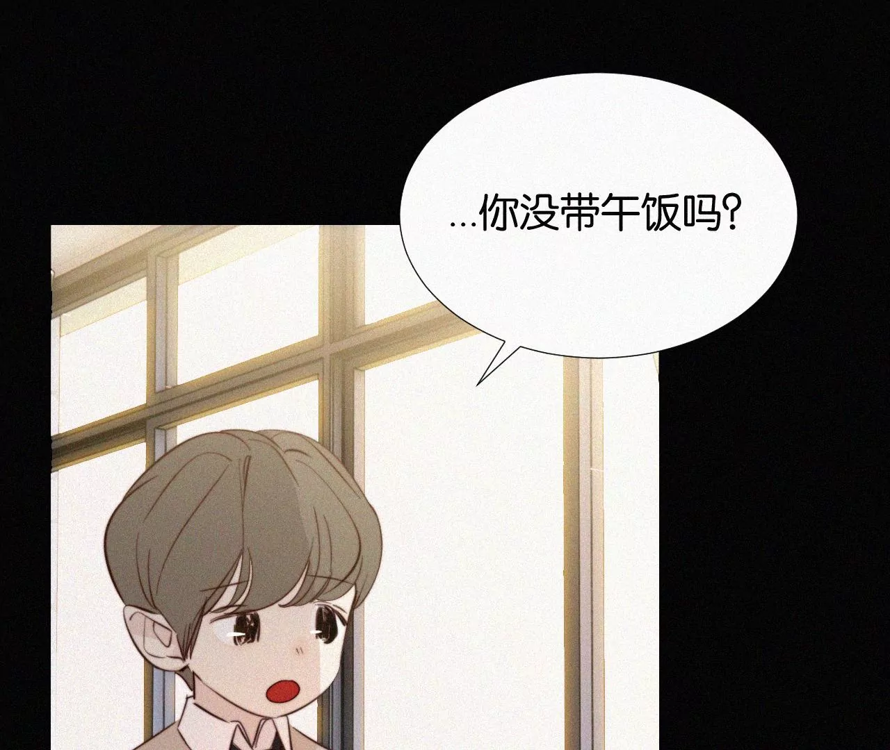 第13话 少年少女的羁绊（上）(1/4)-第13话