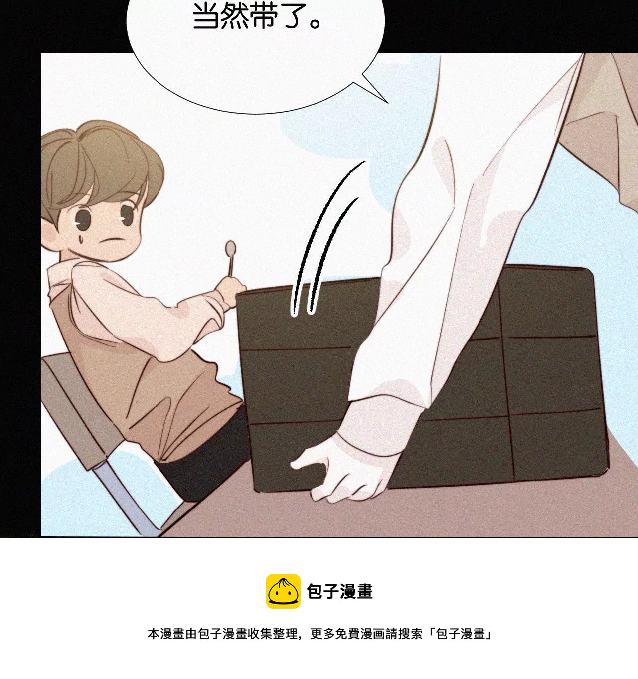 第13话 少年少女的羁绊（上）(1/4)-第13话