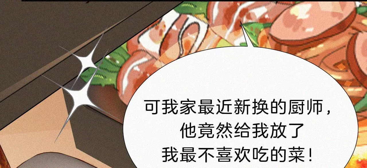 第13话 少年少女的羁绊（上）(1/4)-第13话