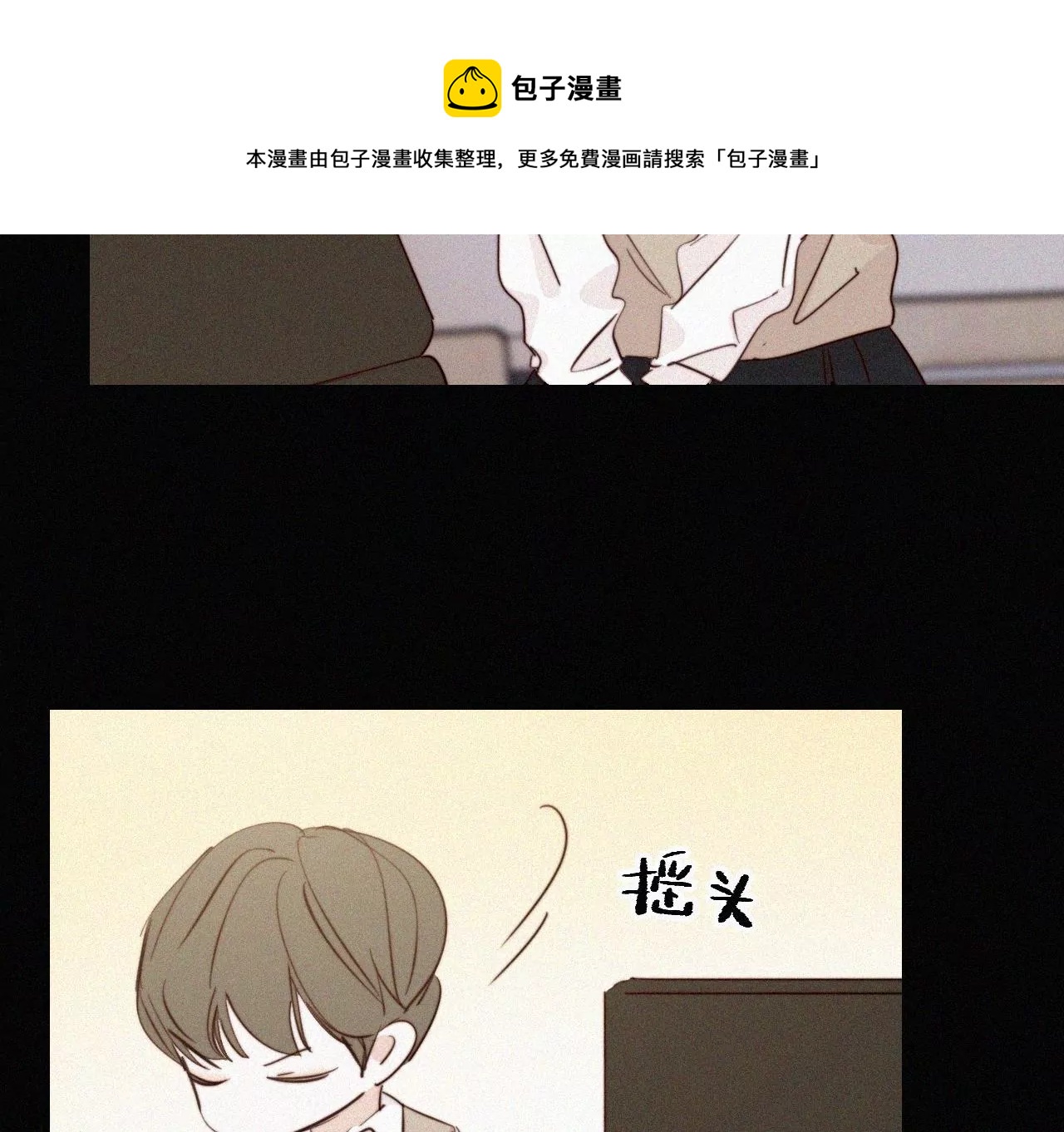 第13话 少年少女的羁绊（上）(1/4)-第13话