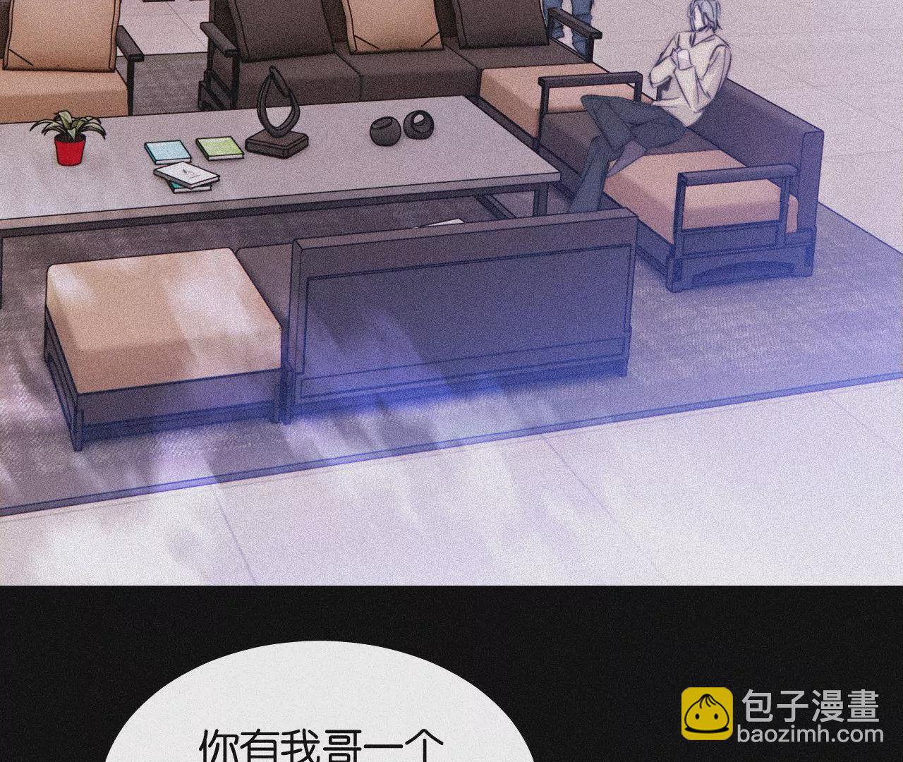 第15话 女朋友？！(1/3)-第15话