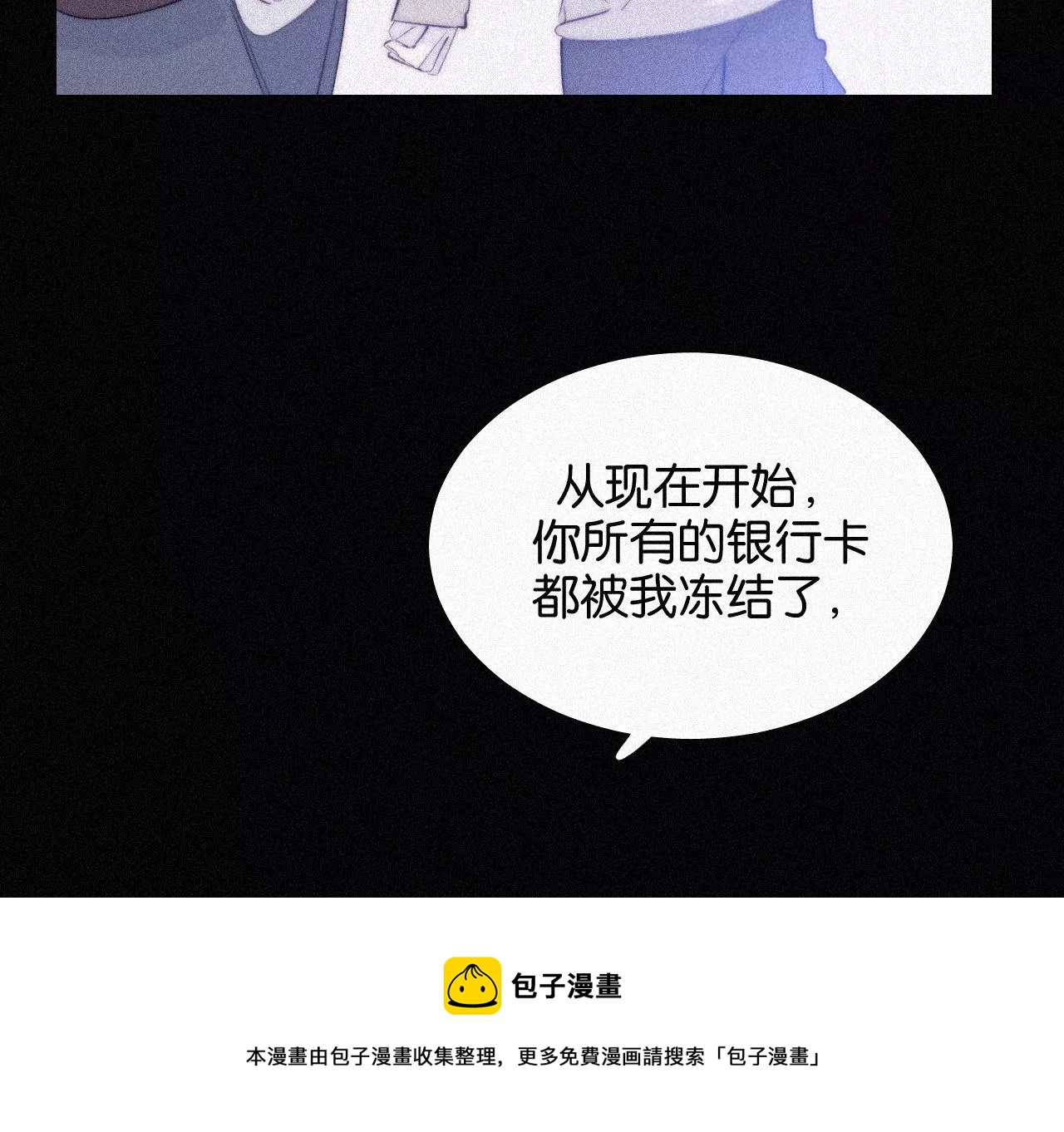 第15话 女朋友？！(1/3)-第15话