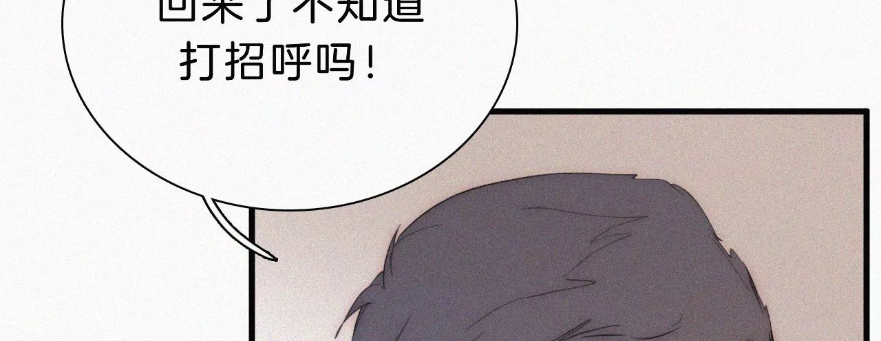 第16话（下）小优的伤疤(1/3)-第17话