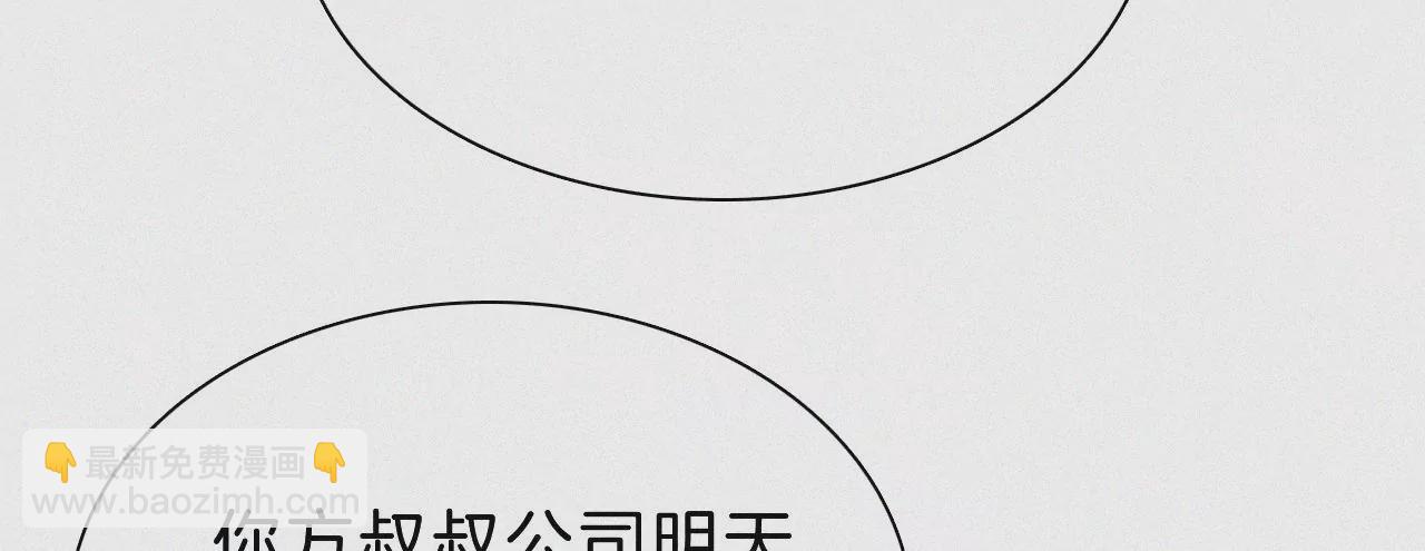 第16话（下）小优的伤疤(1/3)-第17话