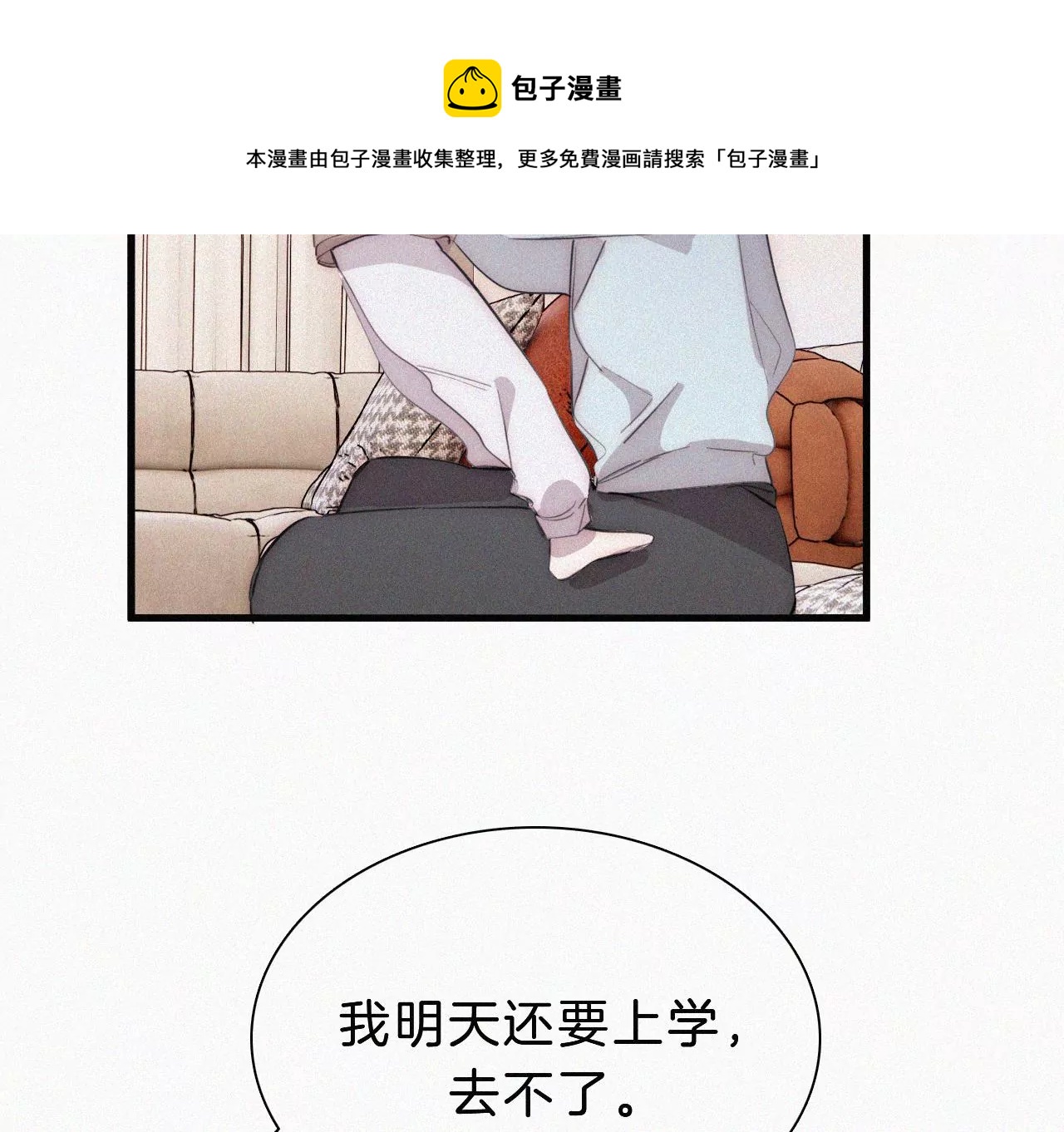 第16话（下）小优的伤疤(1/3)-第17话