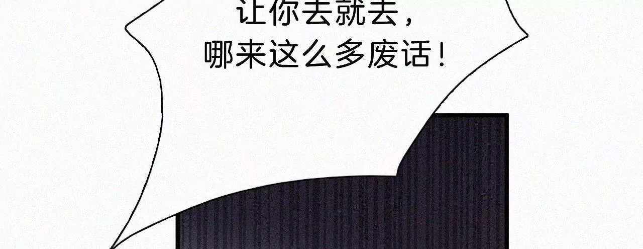 第16话（下）小优的伤疤(1/3)-第17话