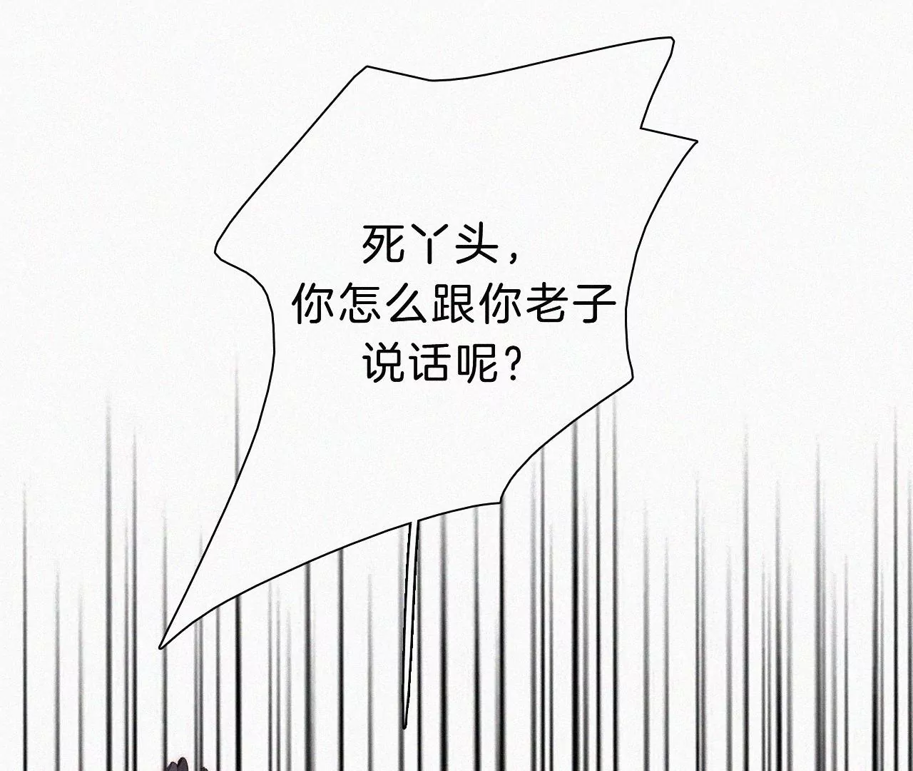 第16话（下）小优的伤疤(1/3)-第17话