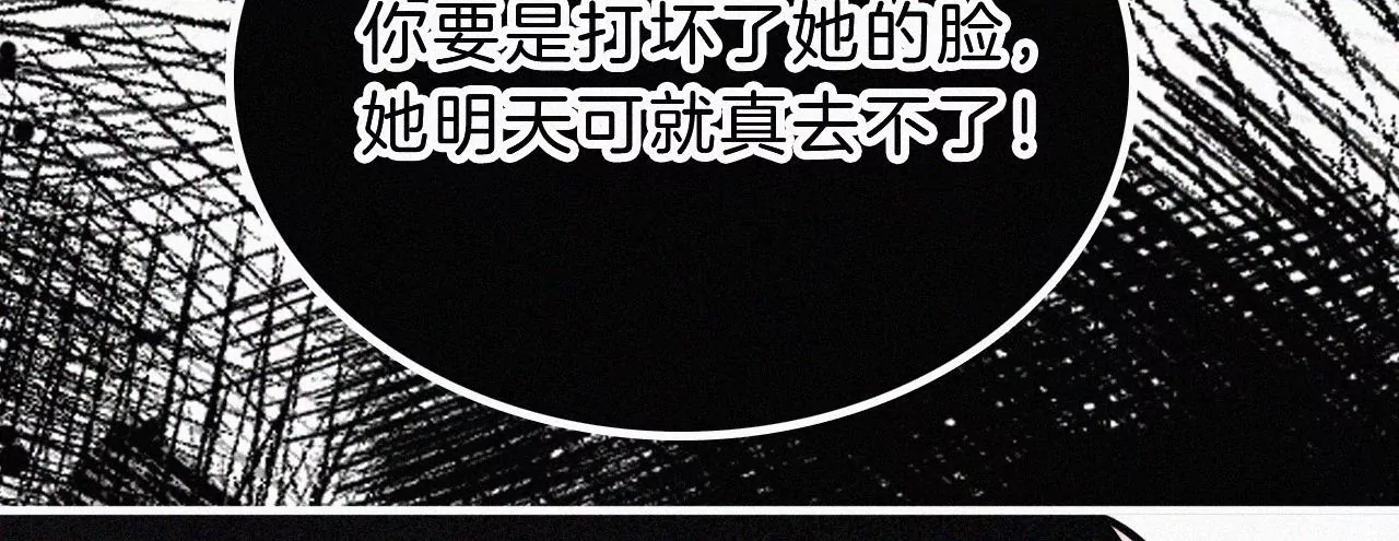 第16话（下）小优的伤疤(1/3)-第17话