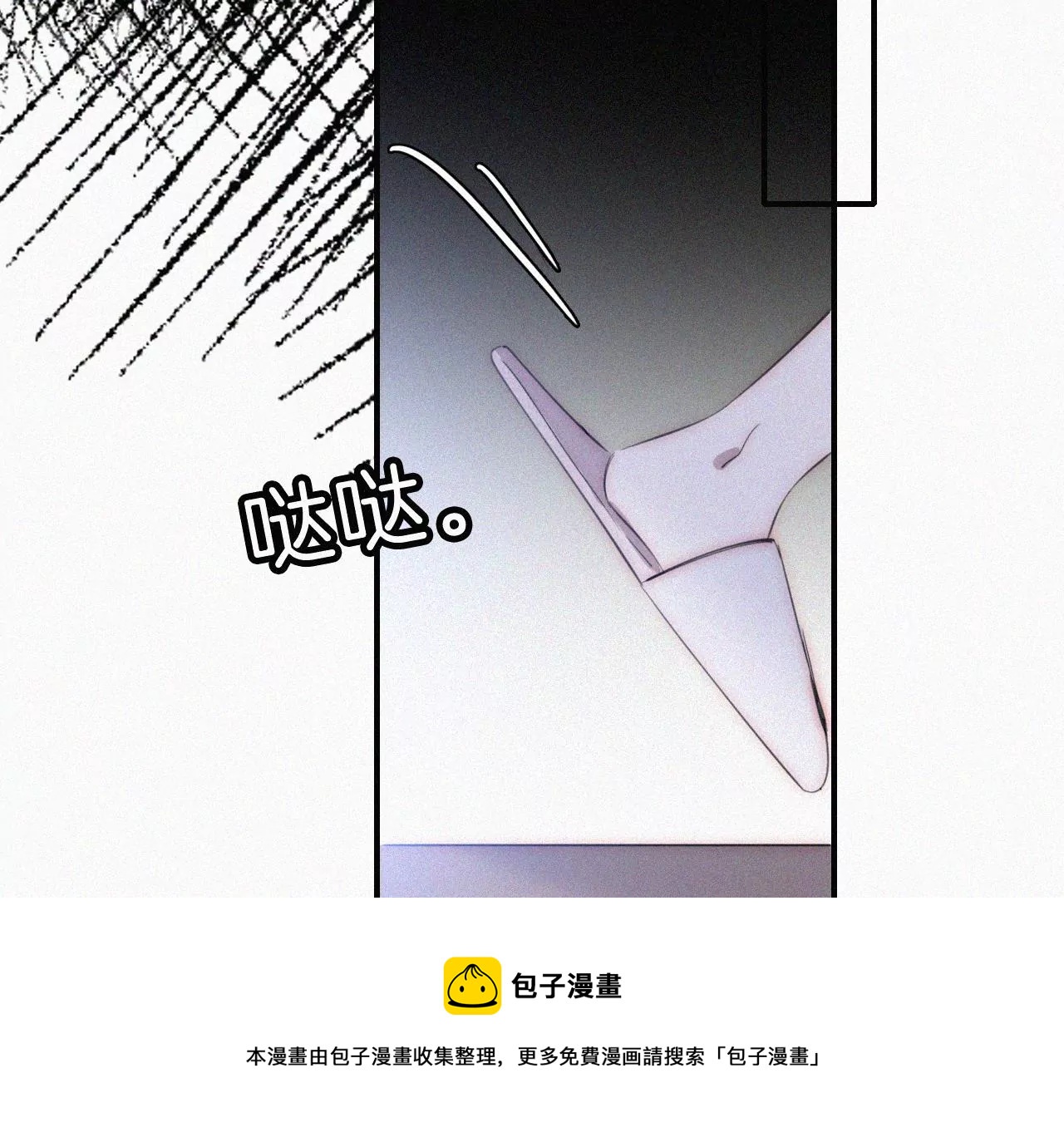 第16话（下）小优的伤疤(1/3)-第17话