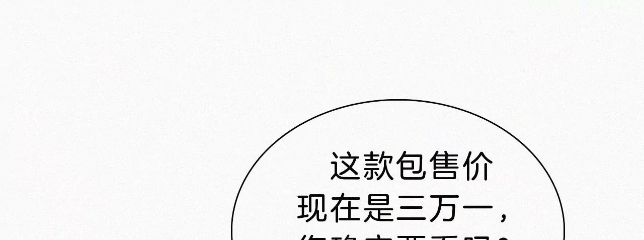 第18话 宁宁的首次大危机(1/2)-第19话