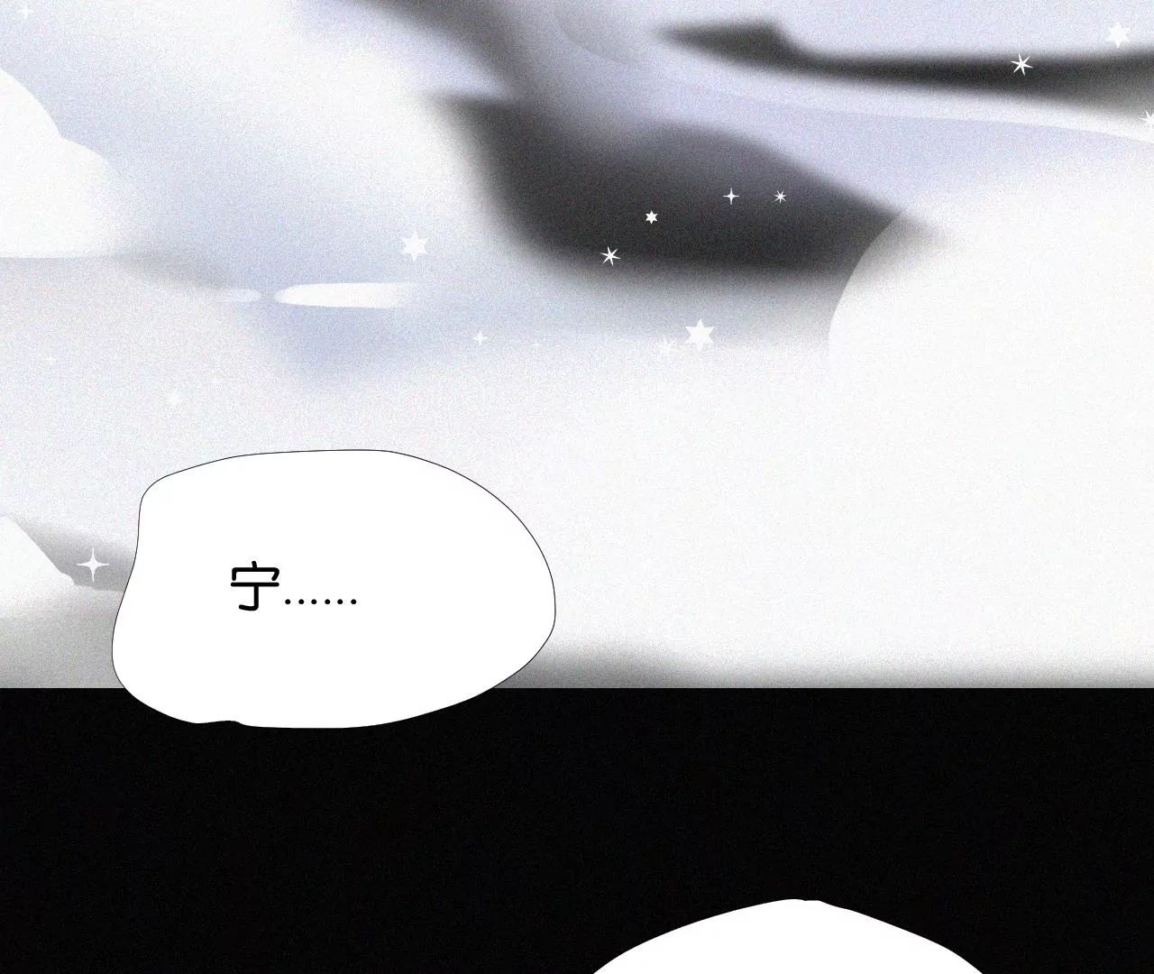 第3话  黑兔子和苹果酱(1/3)-第3话