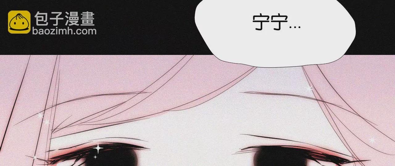 第3话  黑兔子和苹果酱(1/3)-第3话