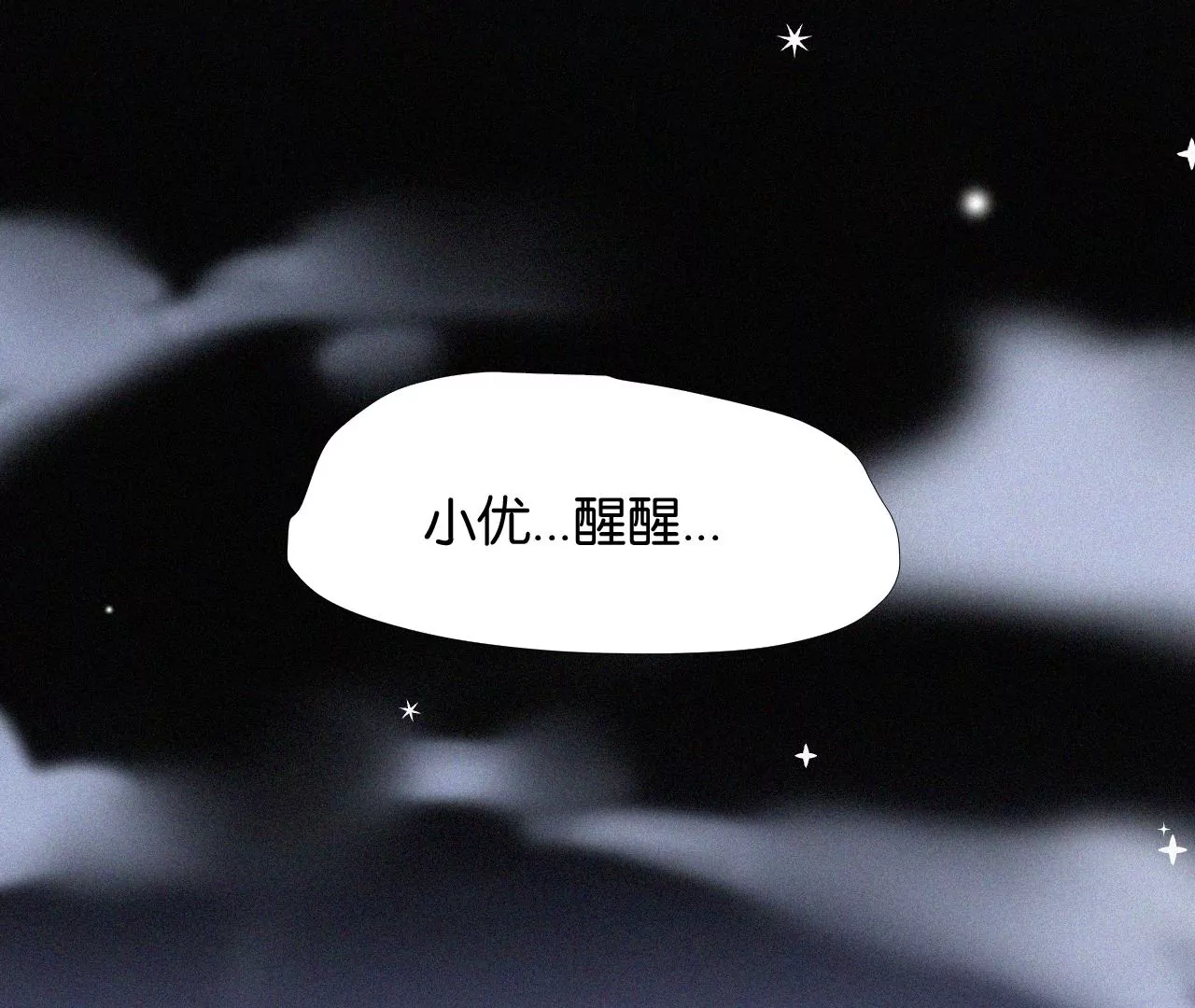 第3话  黑兔子和苹果酱(1/3)-第3话