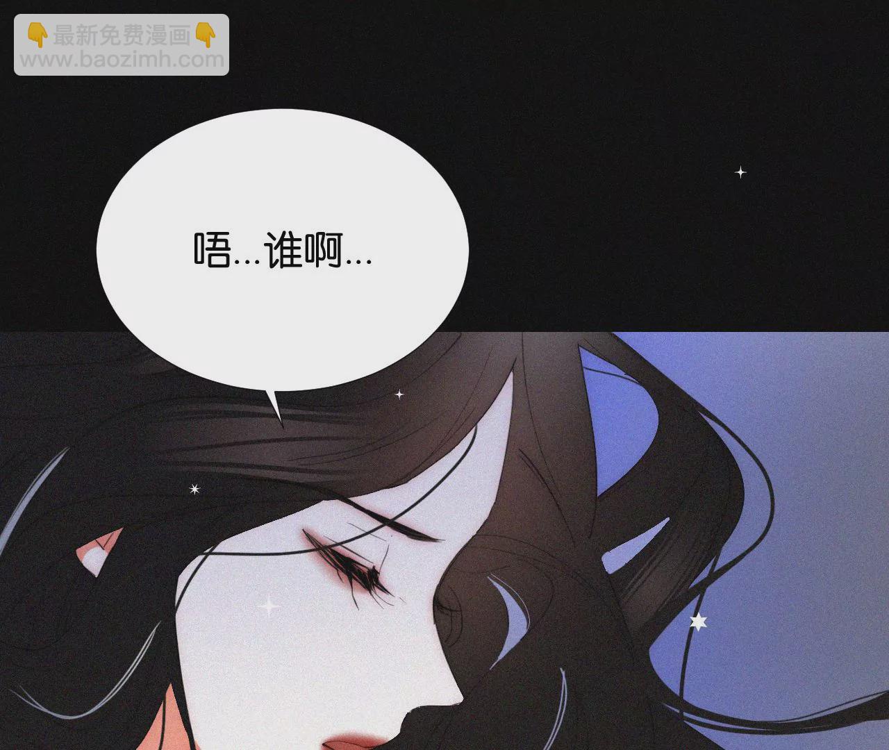 第3话  黑兔子和苹果酱(1/3)-第3话