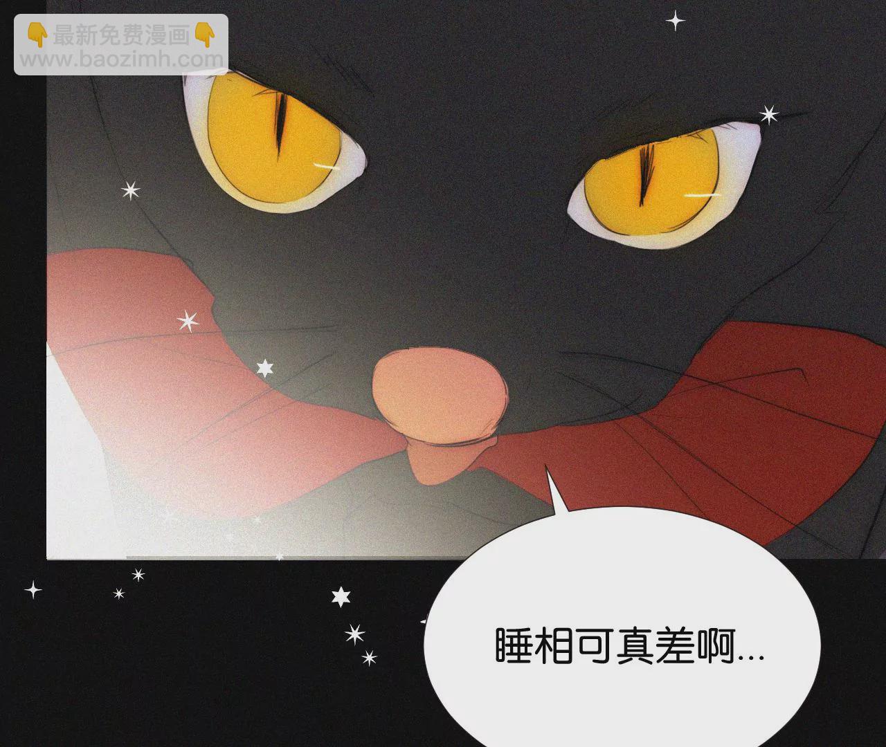 第3话  黑兔子和苹果酱(1/3)-第3话