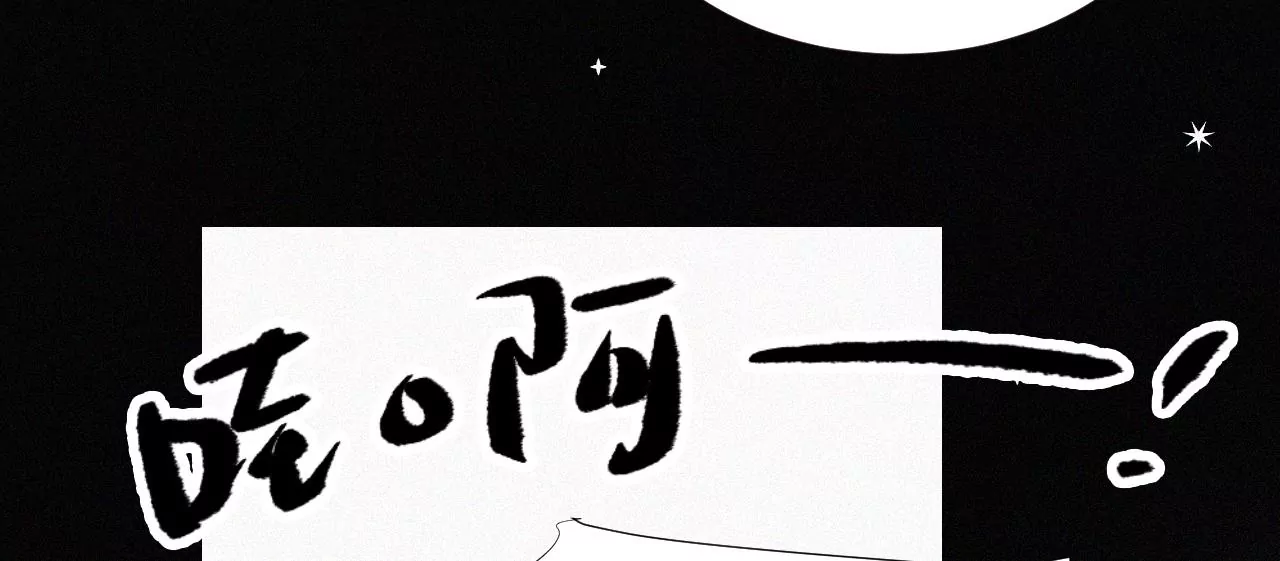 第3话  黑兔子和苹果酱(1/3)-第3话