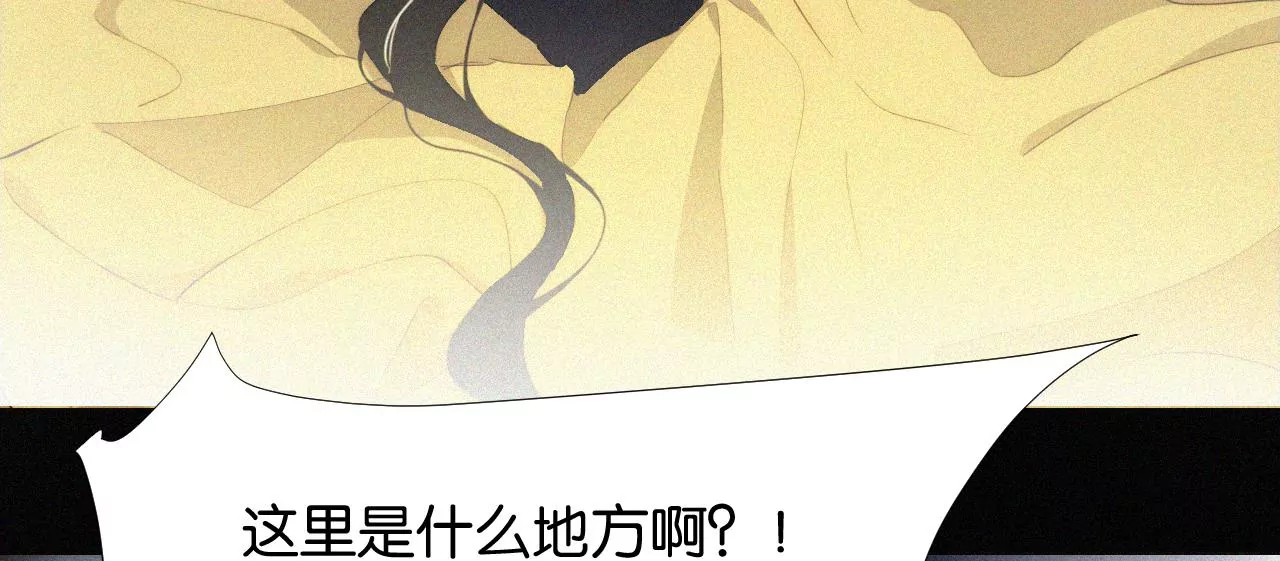 第3话  黑兔子和苹果酱(1/3)-第3话