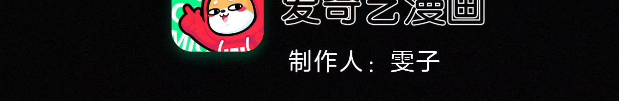 第3话  黑兔子和苹果酱(1/3)-第3话