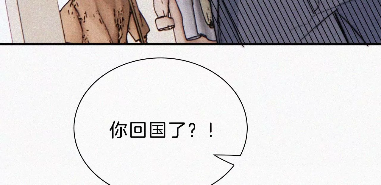 第20话 猜忌(1/2)-第21话