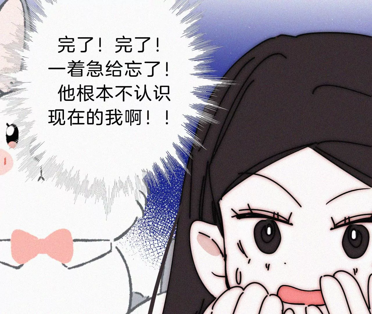 第20话 猜忌(1/2)-第21话