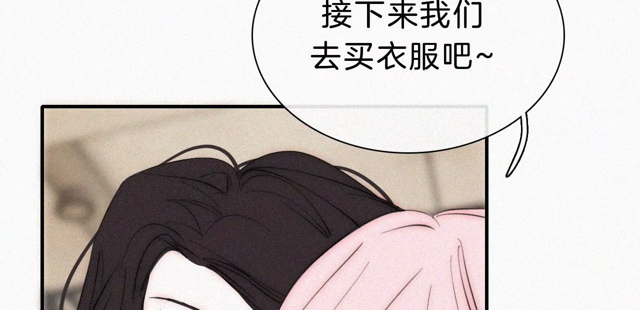 番外 假如她们是闺蜜(1/2)-第23话