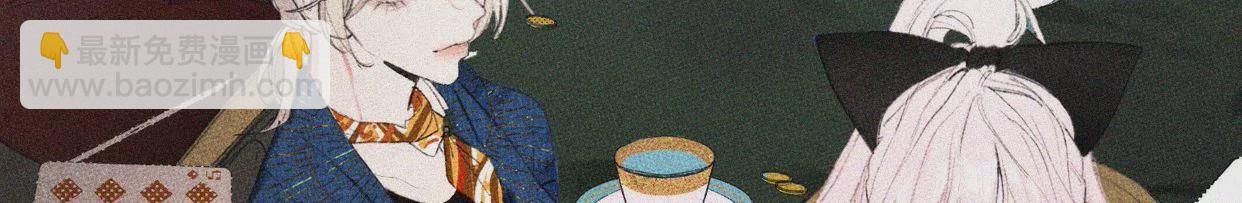 番外 假如她们是闺蜜(1/2)-第23话