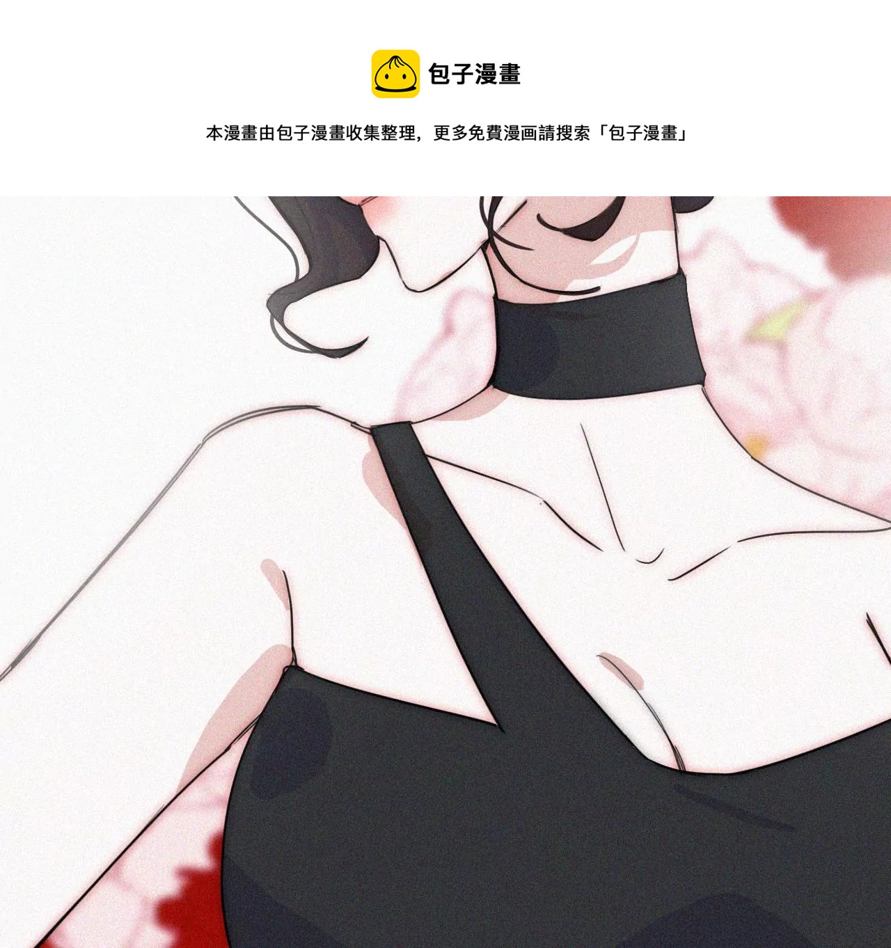 番外 假如她们是闺蜜(1/2)-第23话