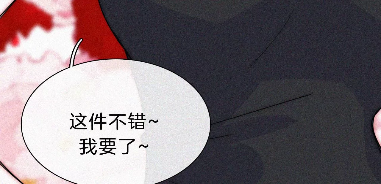 番外 假如她们是闺蜜(1/2)-第23话